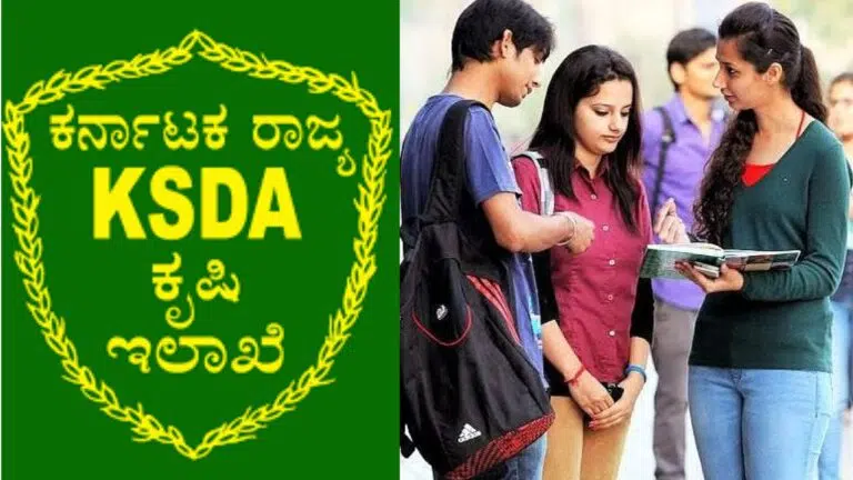 AO and AAO Recruitment-ಕೃಷಿ ಇಲಾಖೆಯಲ್ಲಿ ಬೃಹತ್ ನೇಮಕಾತಿ: 600ಕ್ಕೂ ಹೆಚ್ಚು ಹುದ್ದೆಗಳಿಗೆ ಕೆಇಎಯಿಂದ ಅರ್ಜಿ ಆಹ್ವಾನ!