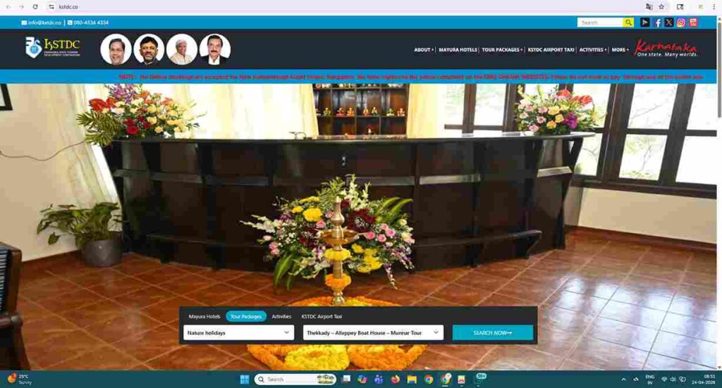 Bannerghatta national park