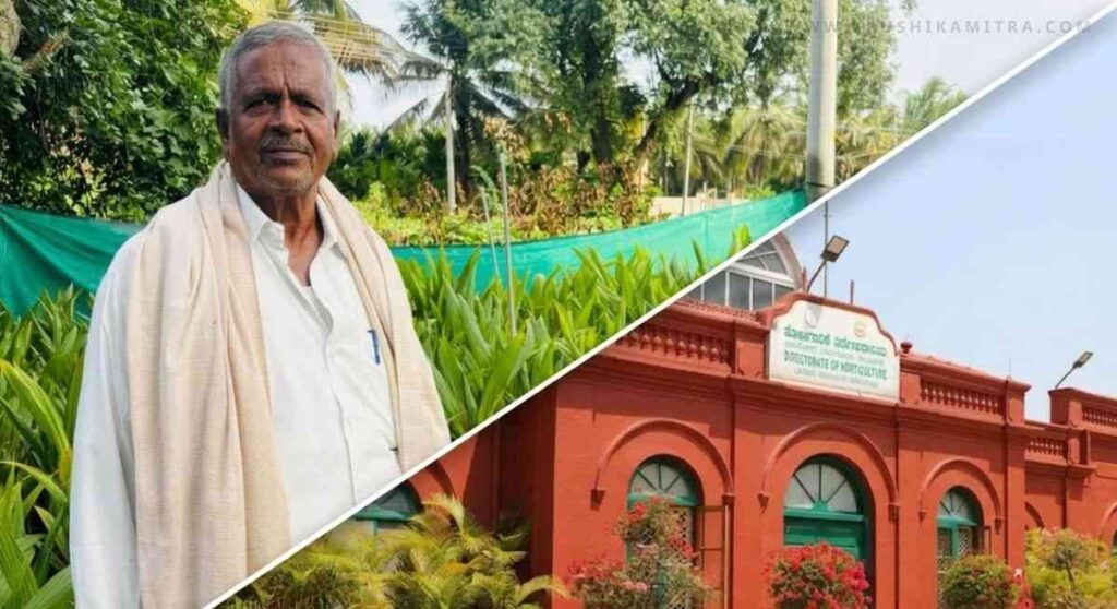Coconut Farm Subsidy-ತೋಟಗಾರಿಕೆ ಇಲಾಖೆಯಿಂದ ತೆಂಗಿನ ತೋಟ ನಿರ್ಮಾಣಕ್ಕೆ ₹56,000 ಸಹಾಯಧನಕ್ಕಾಗಿ ಅರ್ಜಿ ಆಹ್ವಾನ!