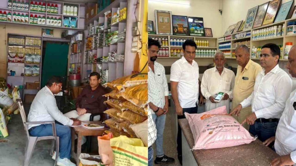 Fertilizer Shop-ನಾಳೆ ದೇಶದಾದ್ಯಂತ ರಸಗೊಬ್ಬರ ಅಂಗಡಿಗಳ ಬಂದ್! ಇಲ್ಲಿದೆ ಸಂಪೂರ್ಣ ಮಾಹಿತಿ!