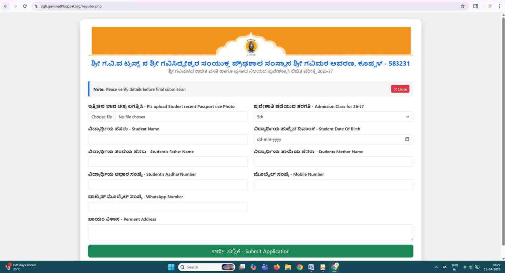 Free School Admission (2)