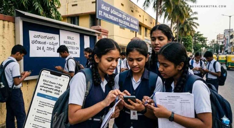 SSLC Key Answer-SSLC ಪರೀಕ್ಷೆ 1ರ ಕೀ ಉತ್ತರಗಳು ಬಿಡುಗಡೆ: ಏಪ್ರಿಲ್ 24ಕ್ಕೆ ಫಲಿತಾಂಶ ಪ್ರಕಟವಾಗುವ ಸಾಧ್ಯತೆ!