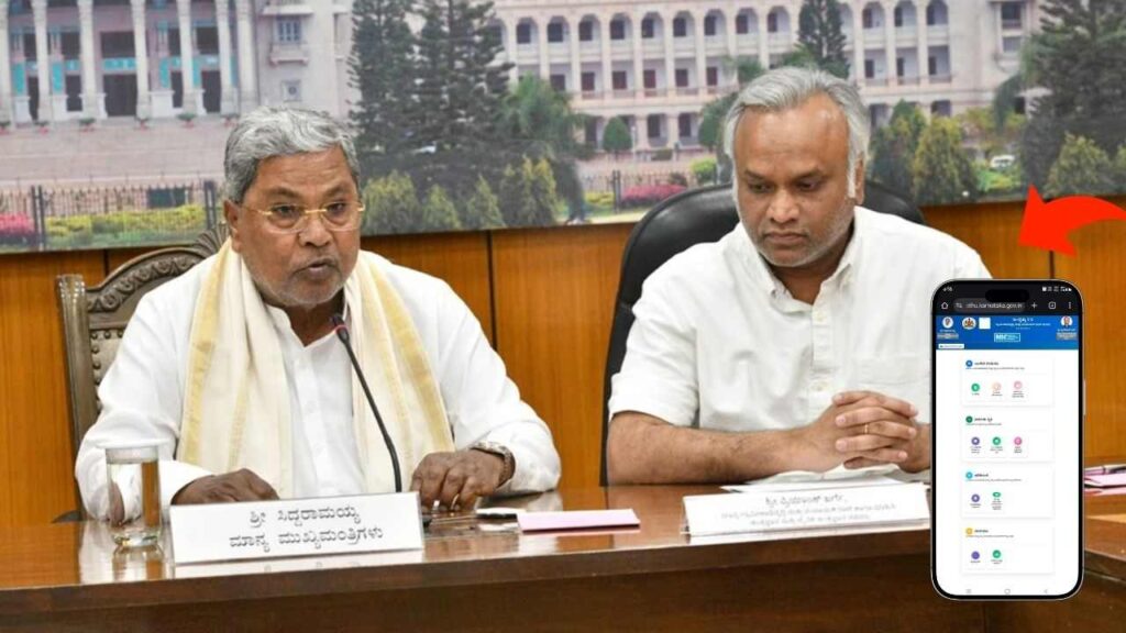 e-Swathu 2.0-ನಿಮ್ಮ ಆಸ್ತಿ, ನಿಮ್ಮ ಹಕ್ಕು: ಇ-ಸ್ವತ್ತು ಪಡೆಯಲು ಈಗ ಹೊಸ ಸರಳ ವ್ಯವಸ್ಥೆ ಜಾರಿ!