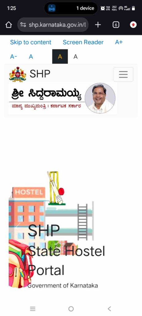 BCM Hostel Admission Online Applicatin