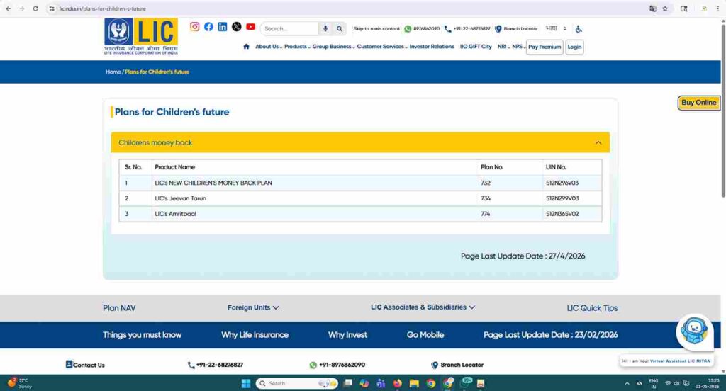 LIC best children plan 2026