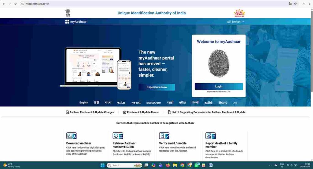 Aadhaar History