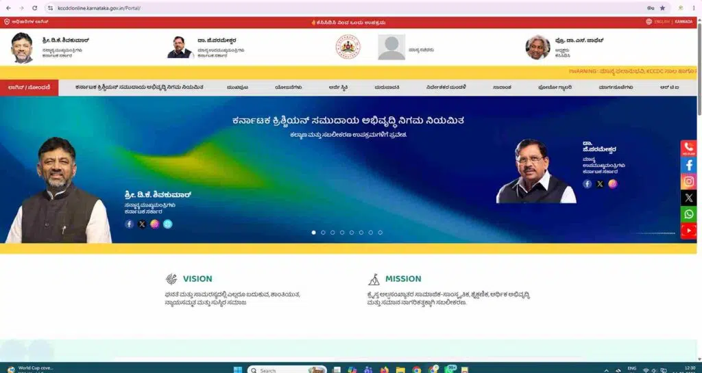 Education Loan Application