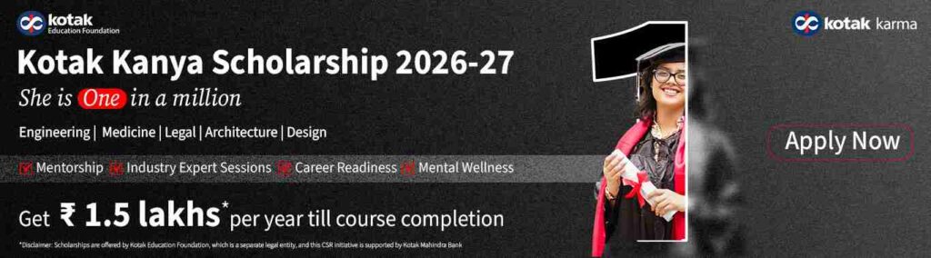 kotak scholorship