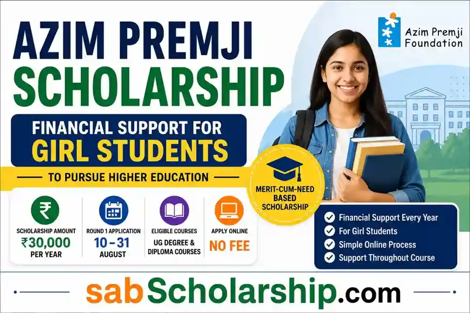 azim prem ji scholorship
